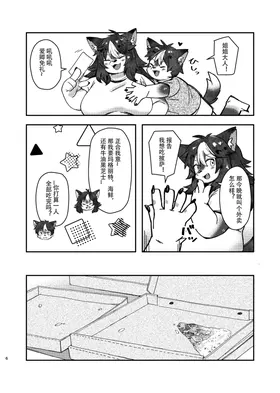 第 6 頁