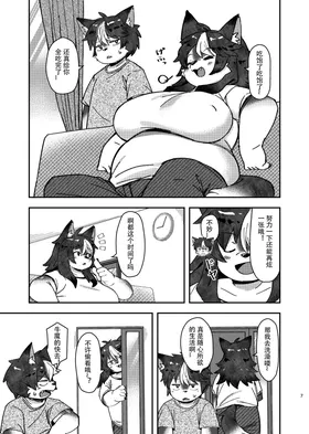 第 7 頁