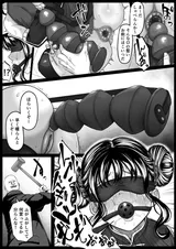 第 5 頁