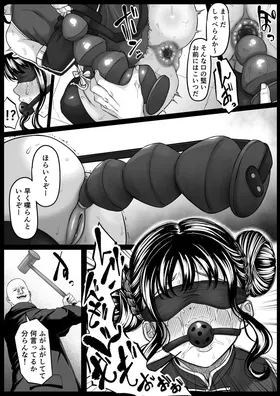 第 5 頁