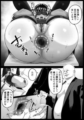 第 7 頁