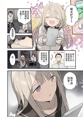 第 6 頁