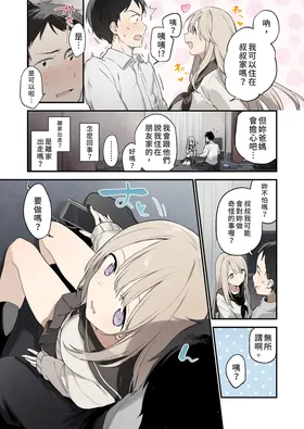 第 7 頁