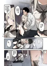 第 8 頁