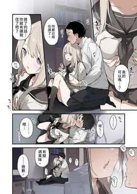 第 8 頁