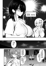 第 5 頁