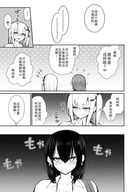 第 6 頁