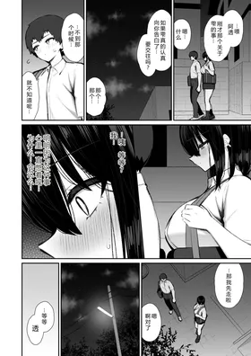 第 7 頁