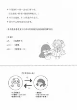 第 2 頁