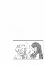第 3 頁