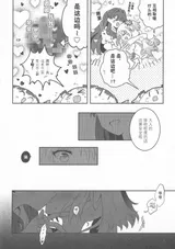 第 5 頁