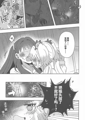 第 6 頁