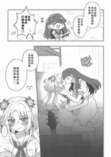 第 8 頁