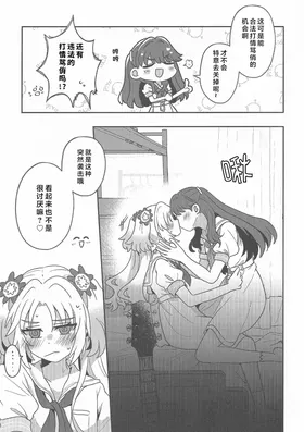 第 8 頁