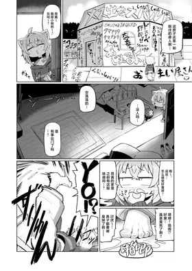 第 6 頁