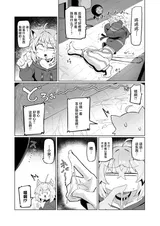 第 7 頁