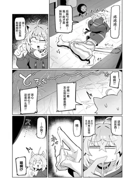 第 7 頁