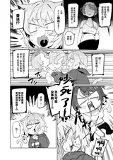 第 8 頁