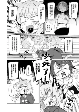 第 8 頁