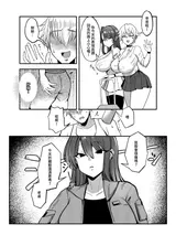 第 8 頁