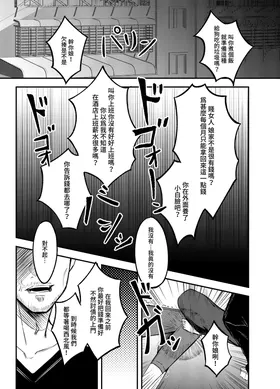 第 2 頁