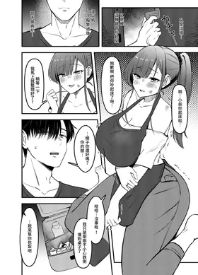 第 3 頁