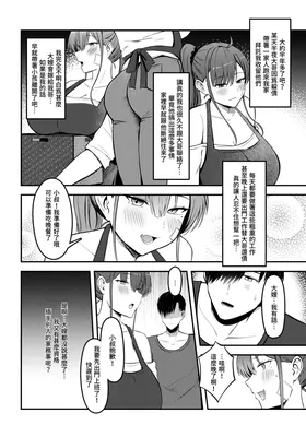 第 5 頁