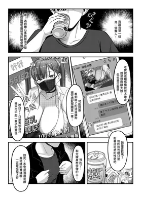 第 6 頁