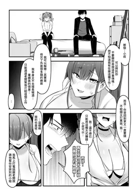 第 8 頁