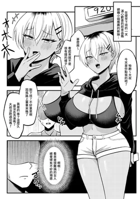 第 2 頁