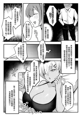 第 5 頁