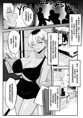 第 6 頁