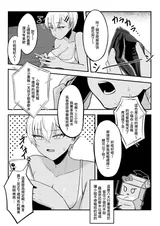 第 7 頁