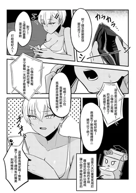 第 7 頁