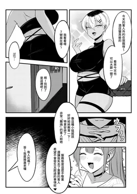 第 8 頁