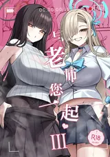 第 2 頁