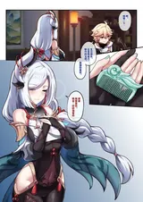 第 2 頁