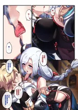 第 7 頁