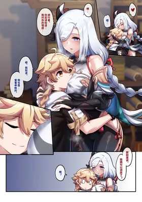 第 8 頁