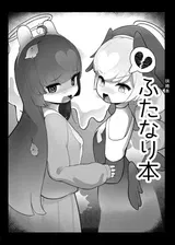 第 2 頁