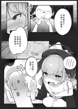 第 3 頁