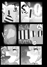 第 7 頁