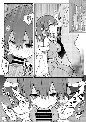 第 2 頁