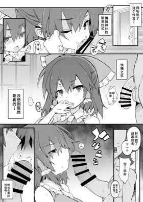 第 3 頁