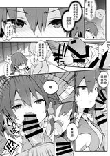 第 6 頁