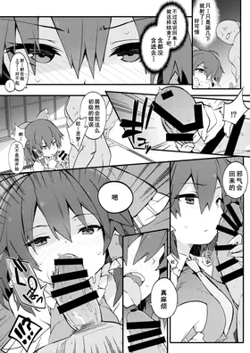 第 6 頁
