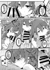 第 7 頁