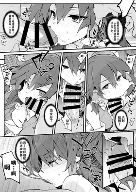 第 7 頁