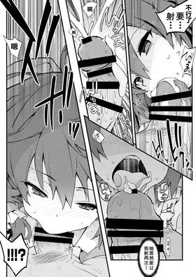 第 8 頁