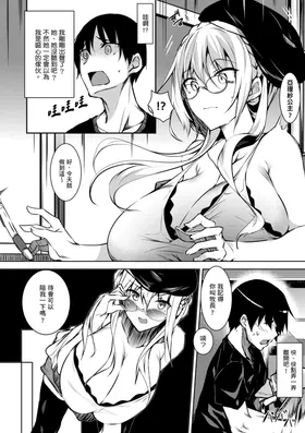 第 8 頁